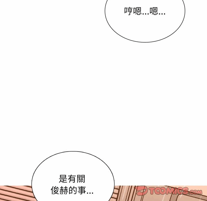 第13话 第 141 页
