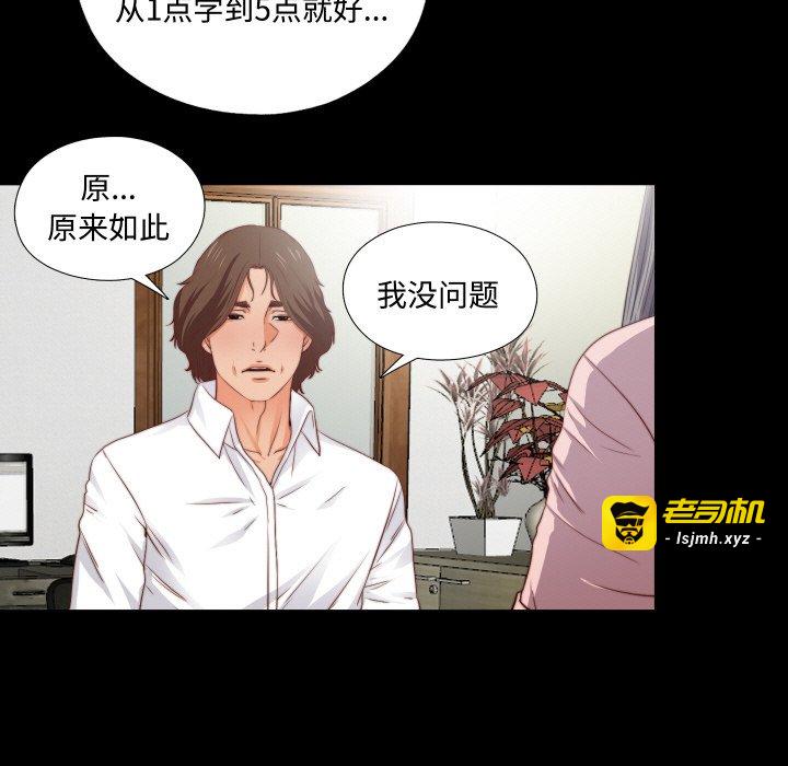 第2话 第 41 页