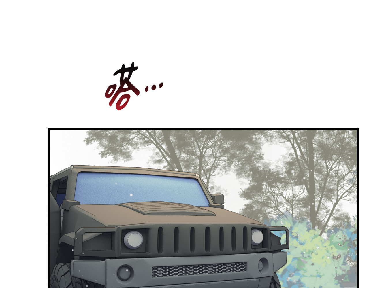 第411话 这么快就要去帝都？ 第 40 页