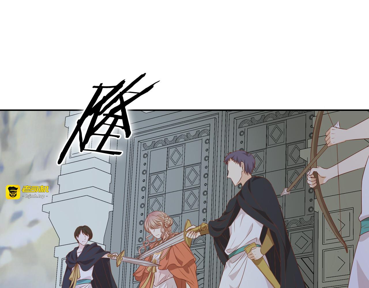 第102话 失踪的恋人 第 51 页
