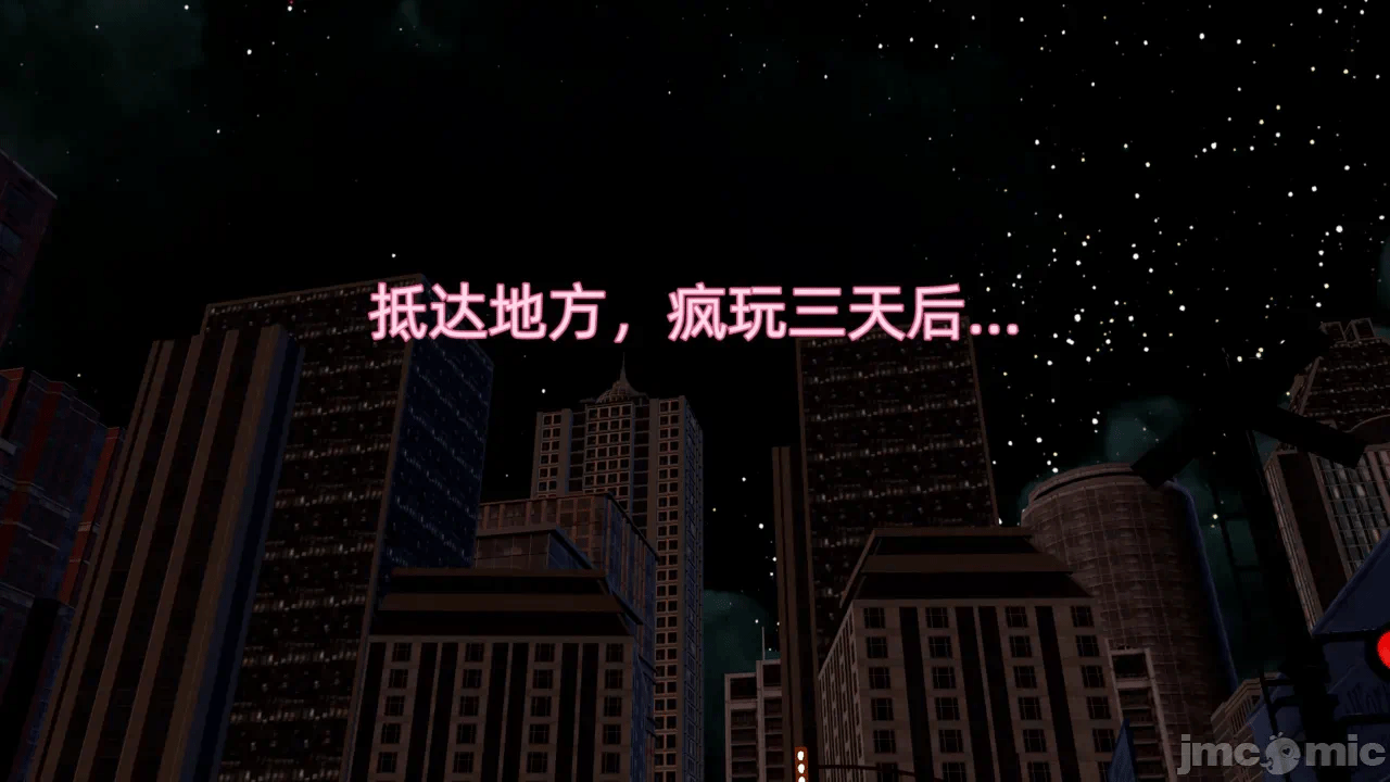 第一话 第 79 页