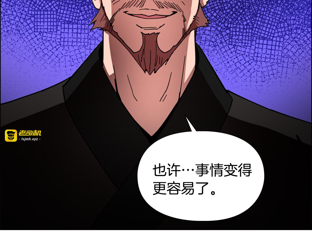 第51话 恶贼们追来了 第 23 页
