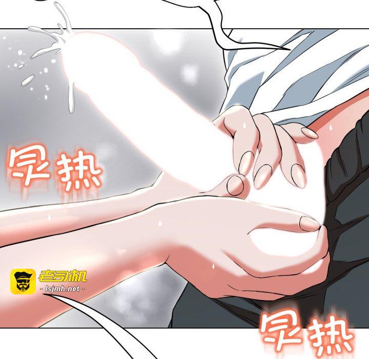 第11话 第 57 页