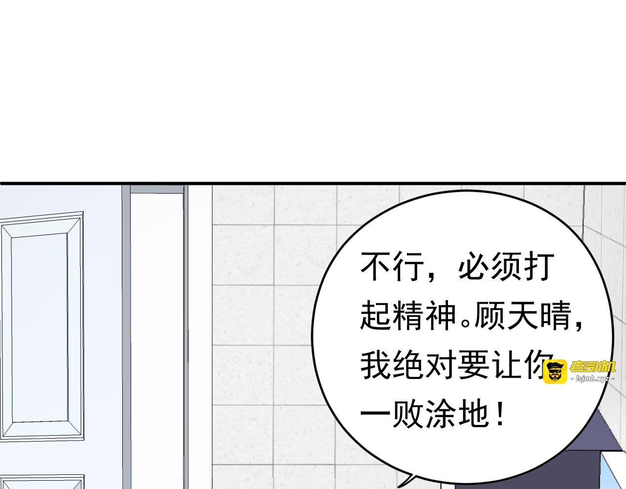 第3话 重生第一仗！ 第 13 页