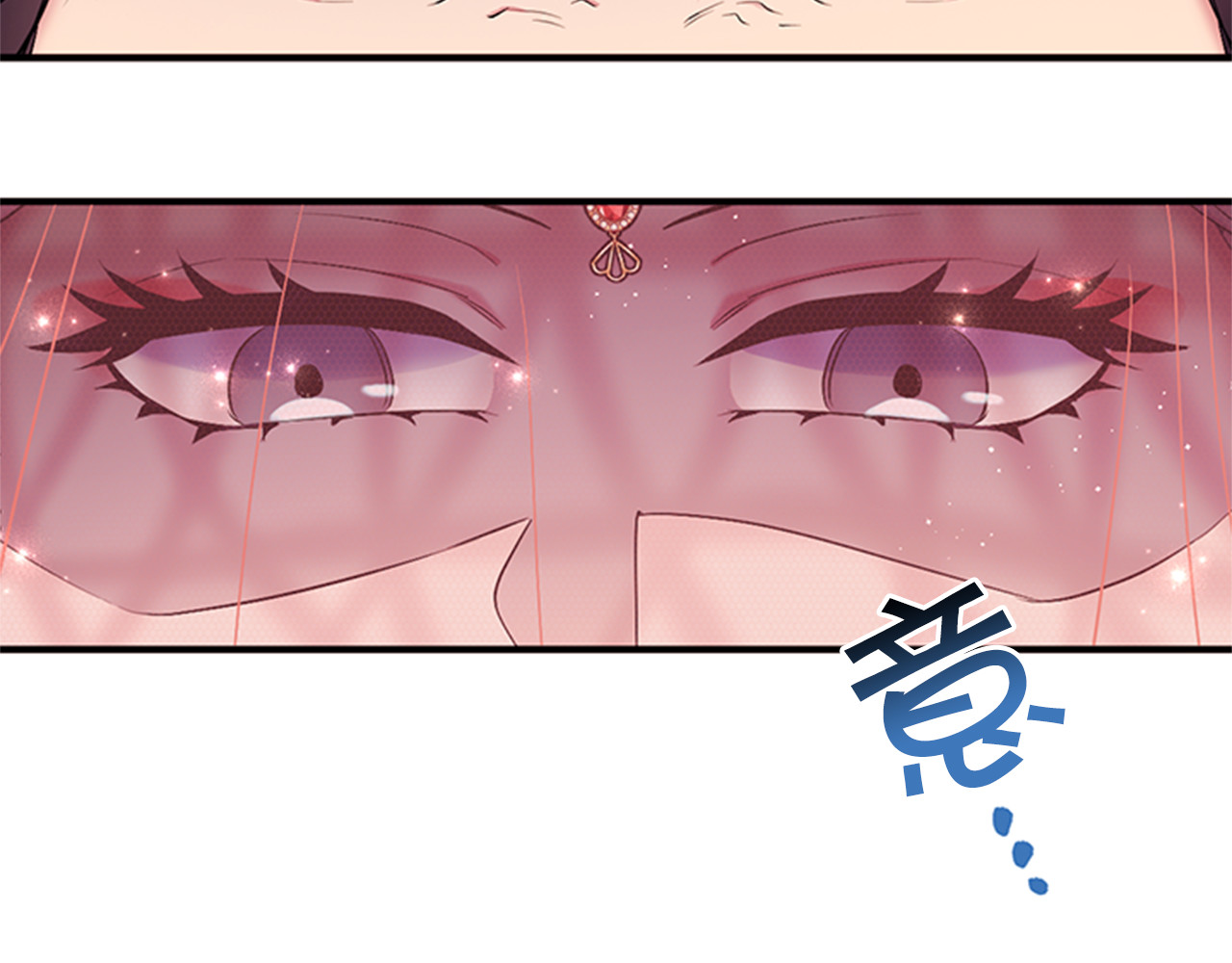 第84话 教训 第 77 页