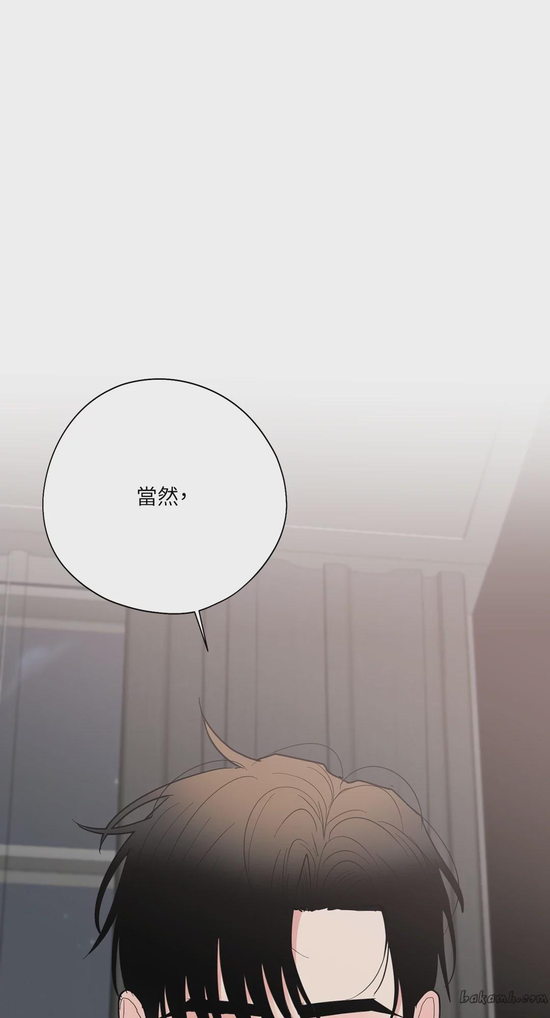 第9话 第 76 页