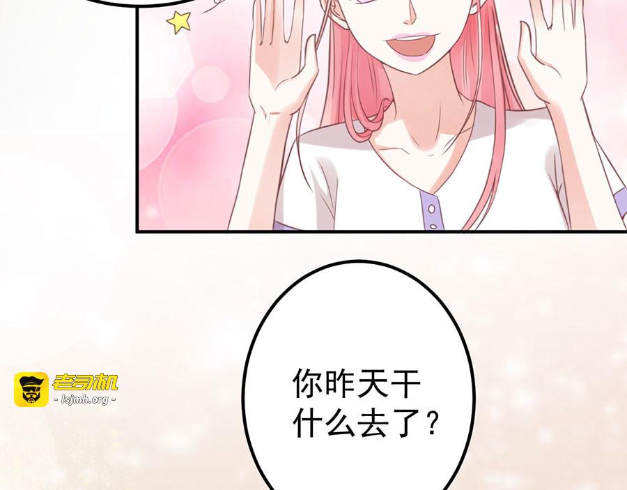 第178话 第 59 页