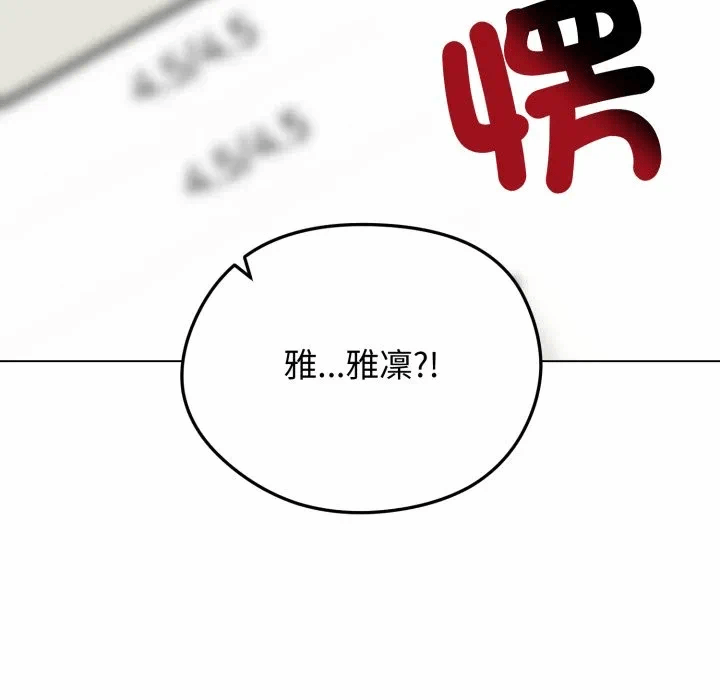 第45话 第 163 页