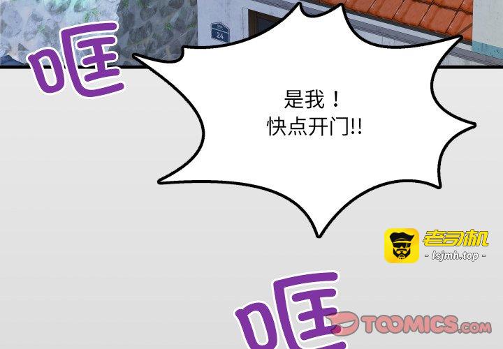 第11话 第 3 页