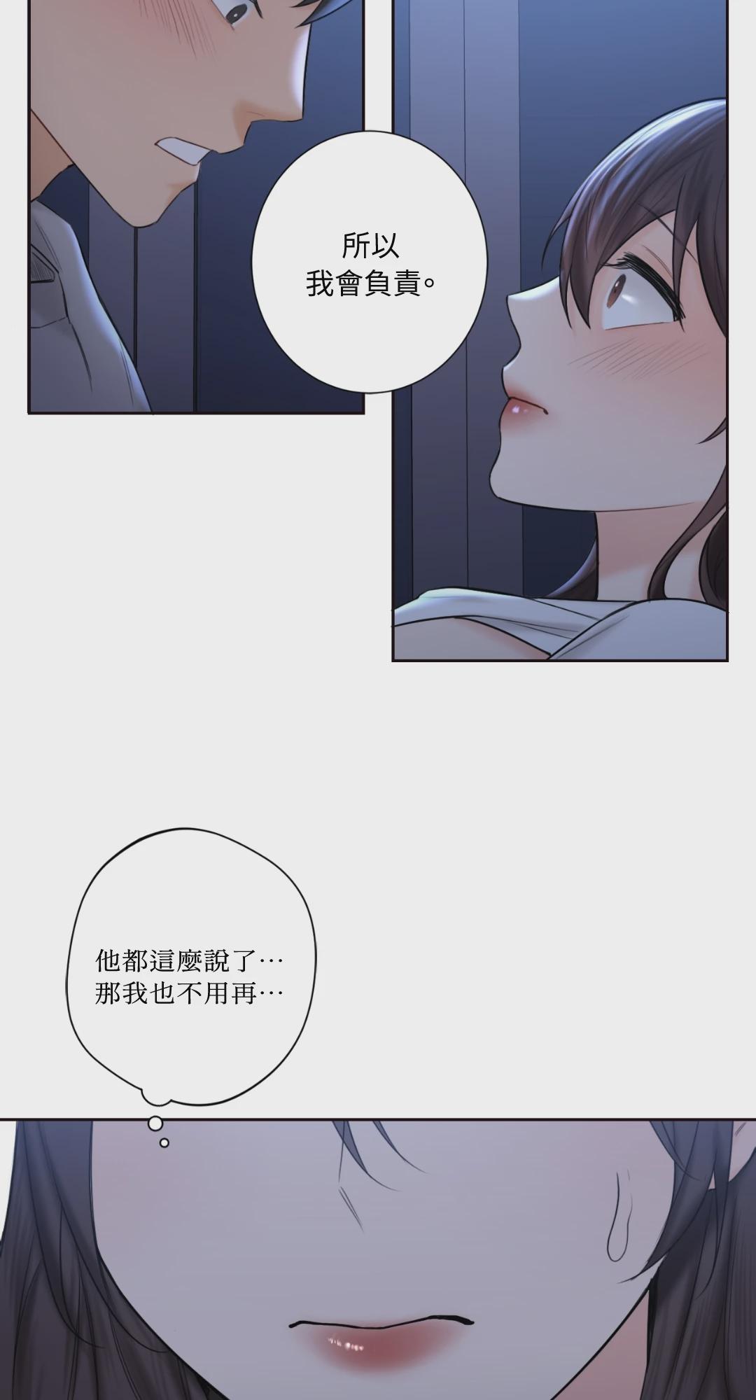 第11话 第 34 页