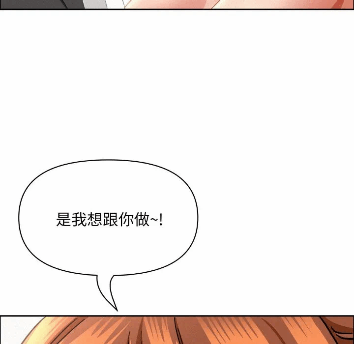 第47话 第 68 页
