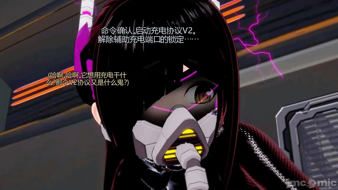 [DarkFlame]_Eris'_Betrayal 第一话 - 162