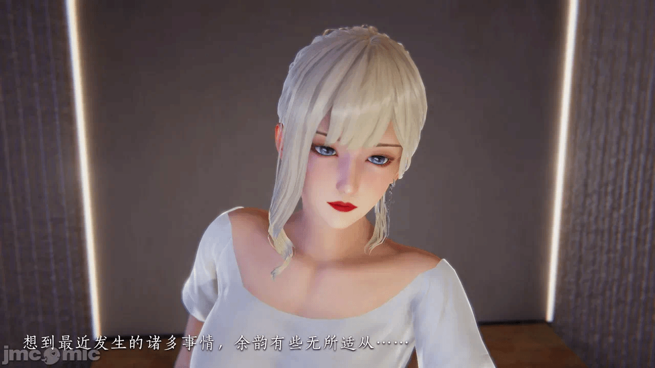 第一话 第 18 页