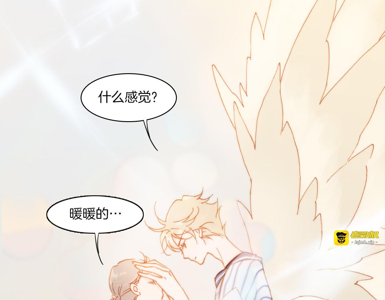 第10话 再一次的碎片世界 第 73 页