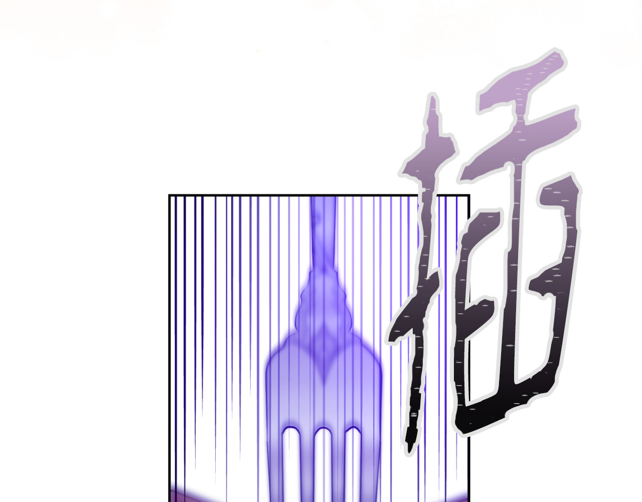 第57话 第 144 页