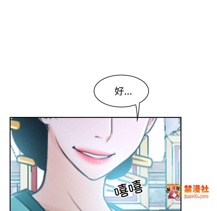 第21话 第 163 页