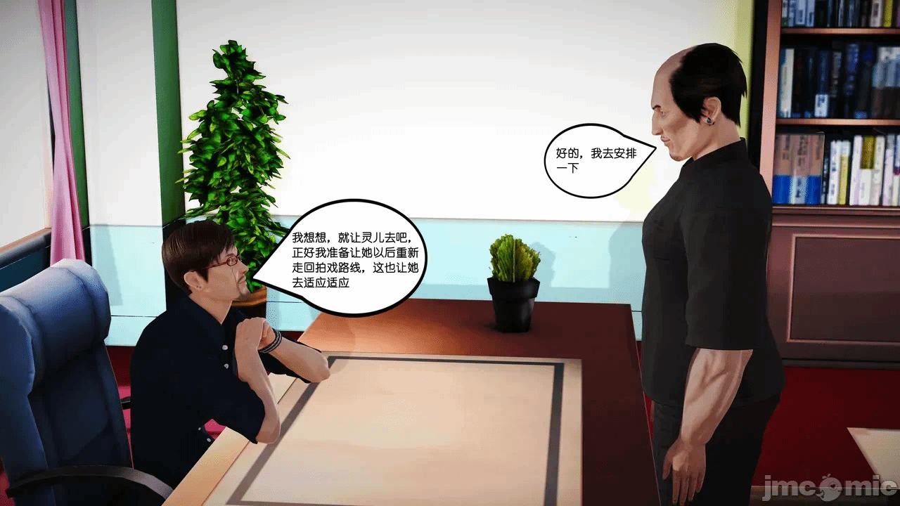 第一话 第 524 页