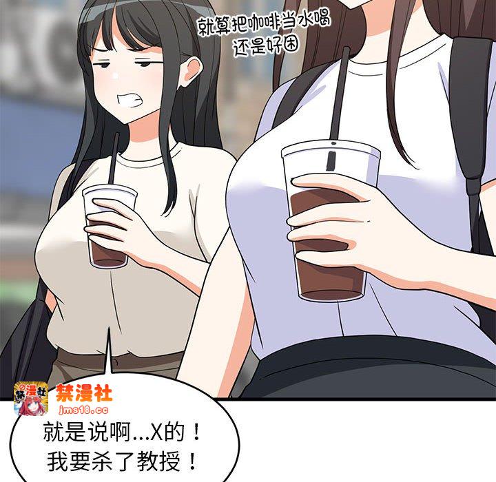 第35话 第 27 页