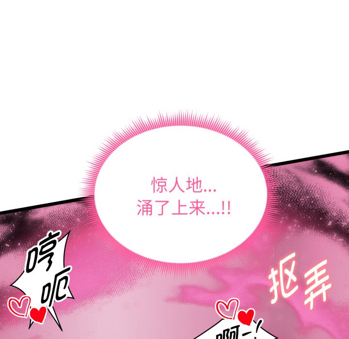 第14话 第 72 页