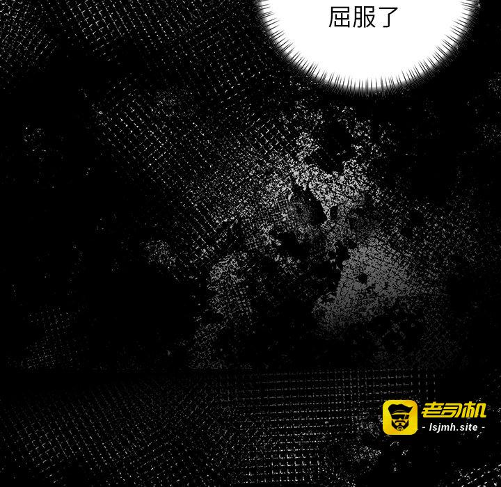 第2话 第 173 页