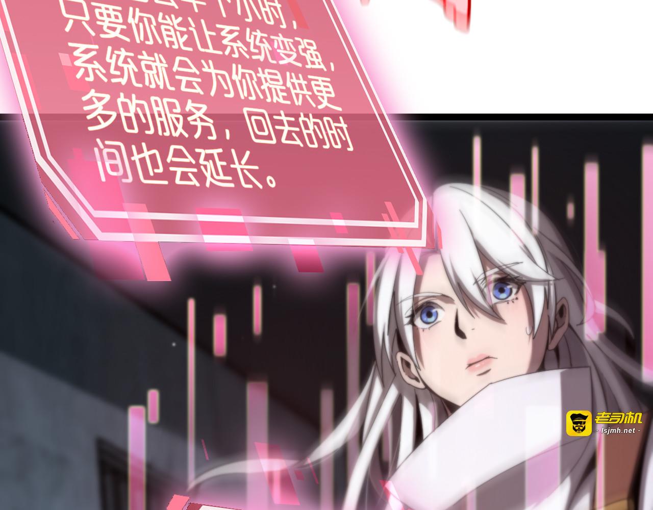 第225话 命运歧途 第 143 页