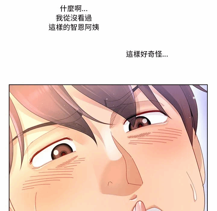 第20话第20话 第 56 页