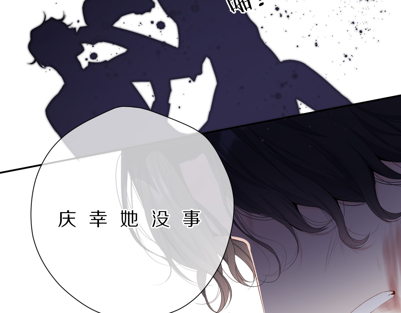 第76话 反击 第 136 页
