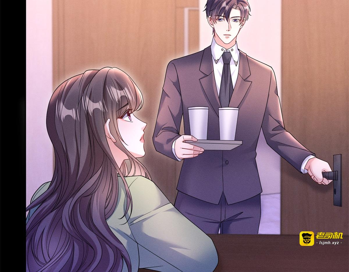 第22话 破茧成蝶 第 57 页
