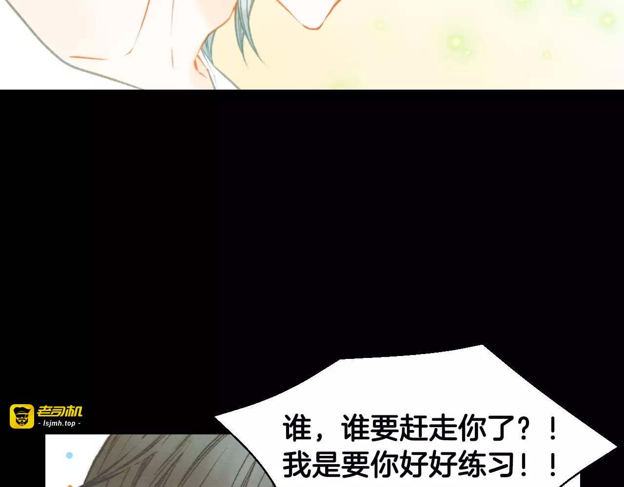 第112话 无处可去 第 97 页