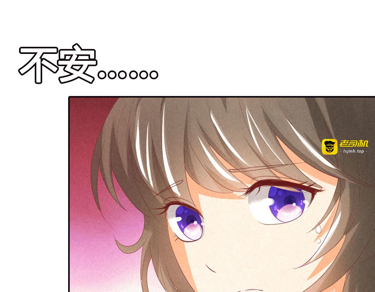 第14话 第 93 页