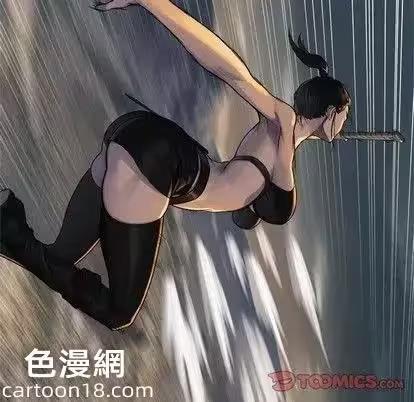 第75话 第 54 页