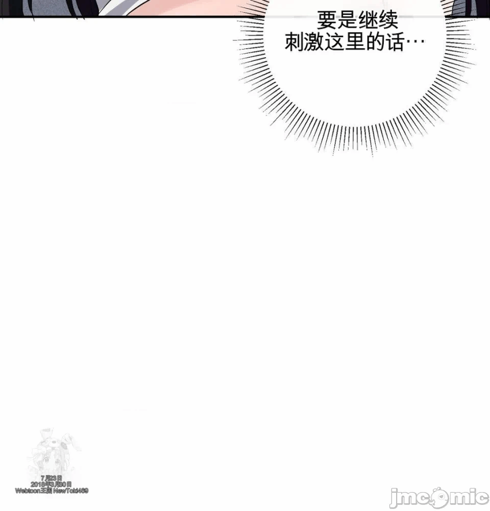 第12话 第 50 页