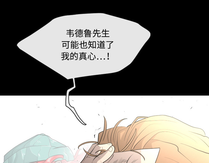 第48话 第 114 页