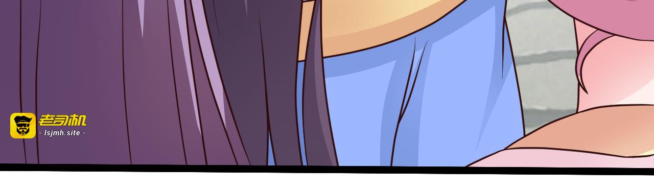 第33话 第 11 页