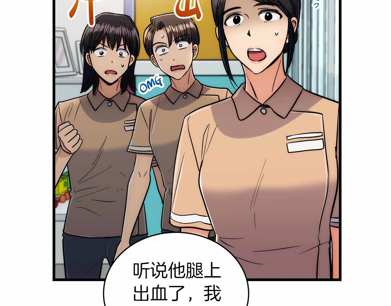 第83话 第 112 页