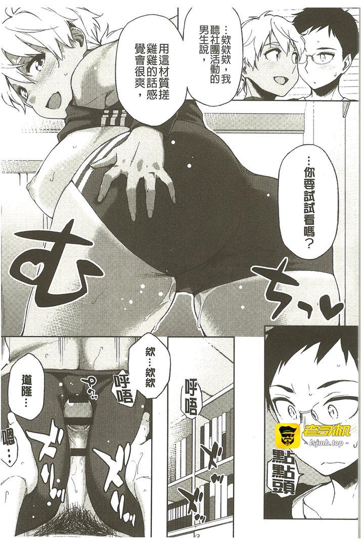 第1话 第 203 页