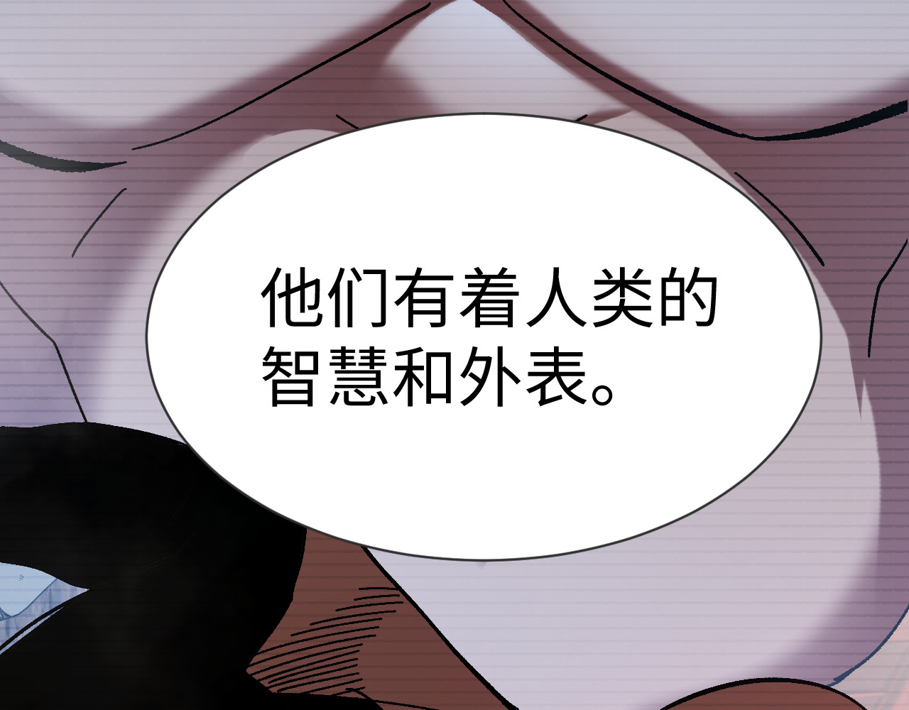 第34话 第 27 页