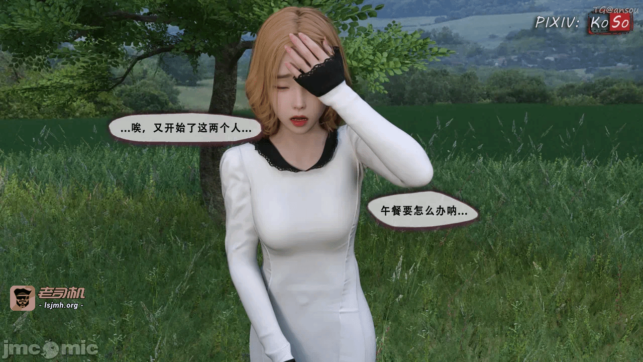 第一话 第 117 页