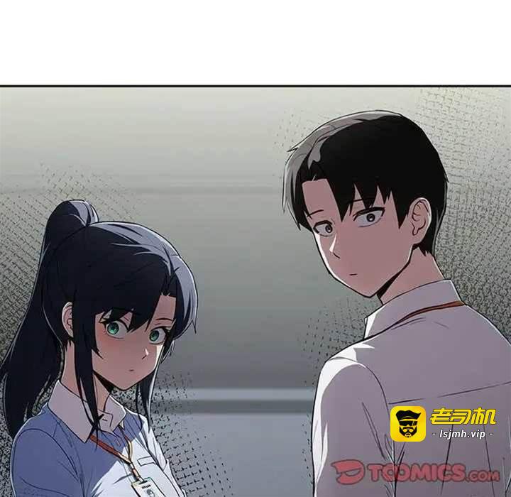 第12话 第 21 页