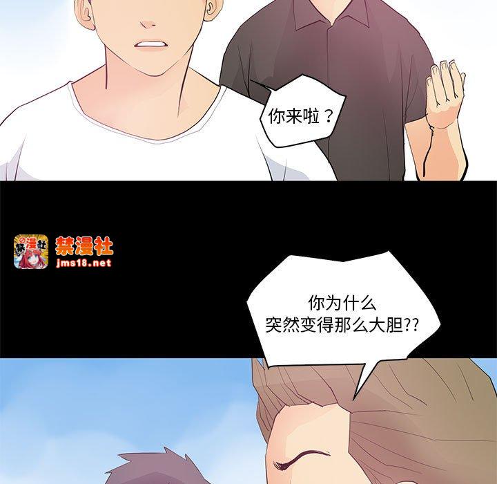 第13话 第 29 页