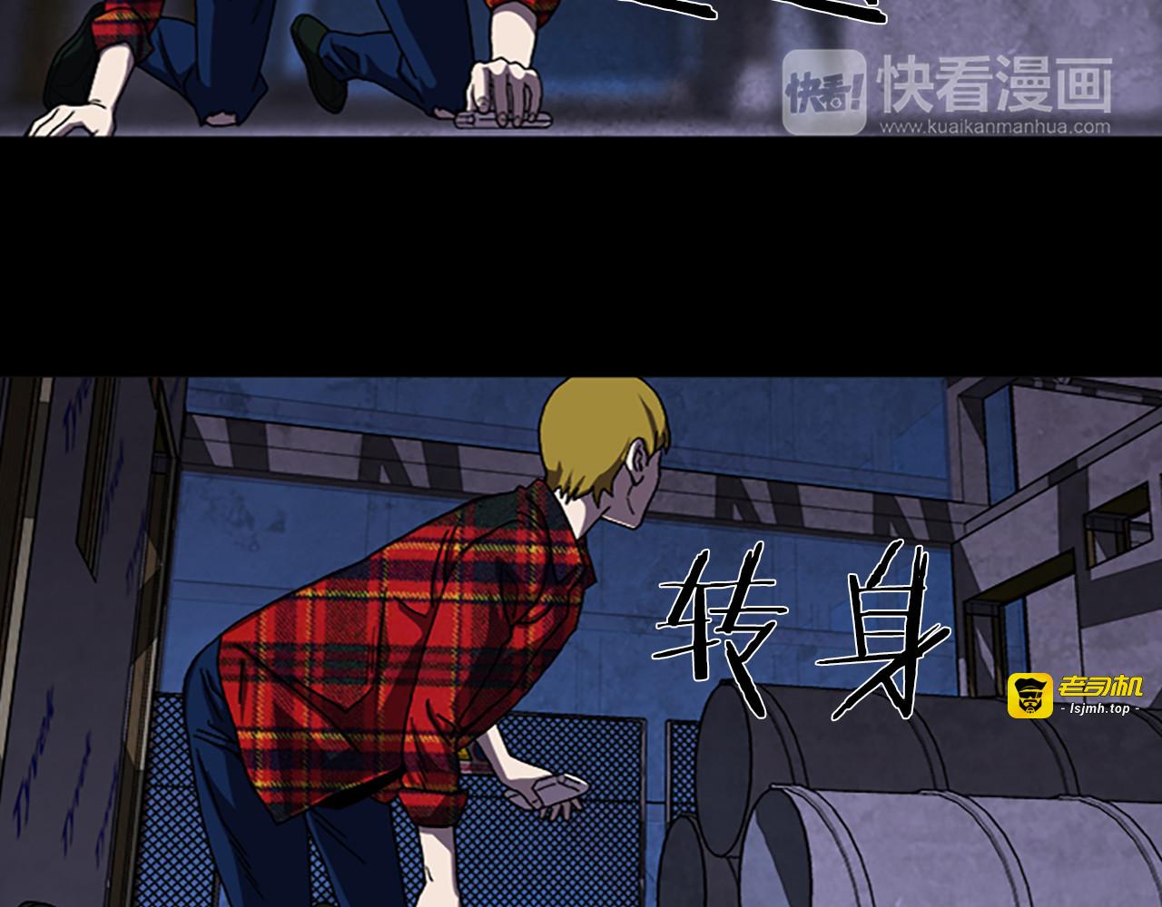 第33话 危险境地 第 37 页