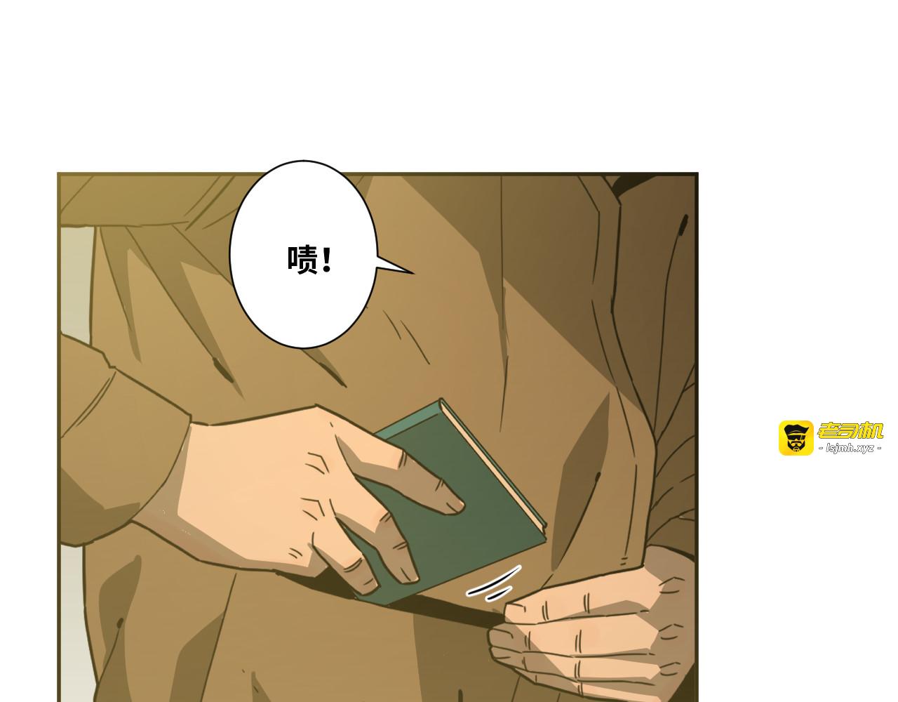 第33话 第五个人！ 第 125 页