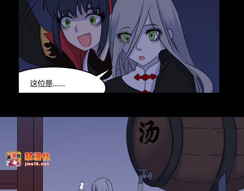 第7话（上）  寻人 第 9 页