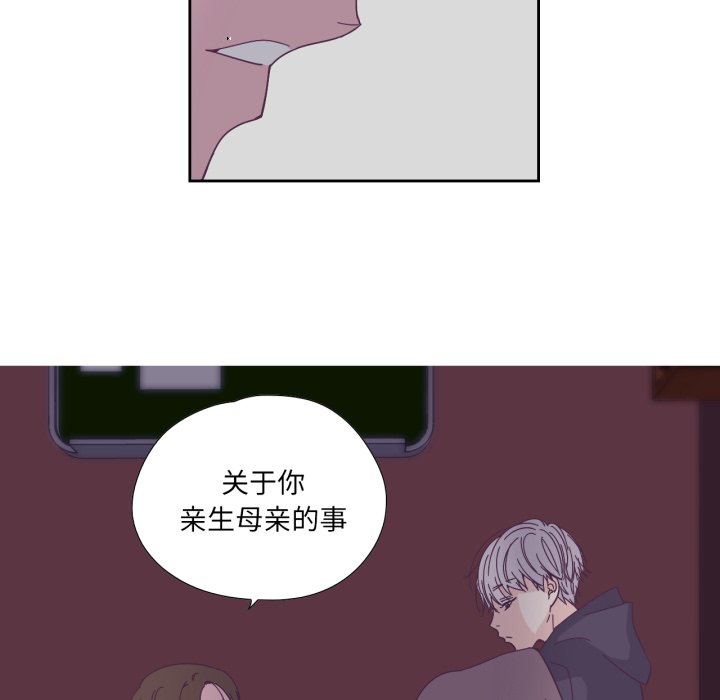 第29话 第 46 页