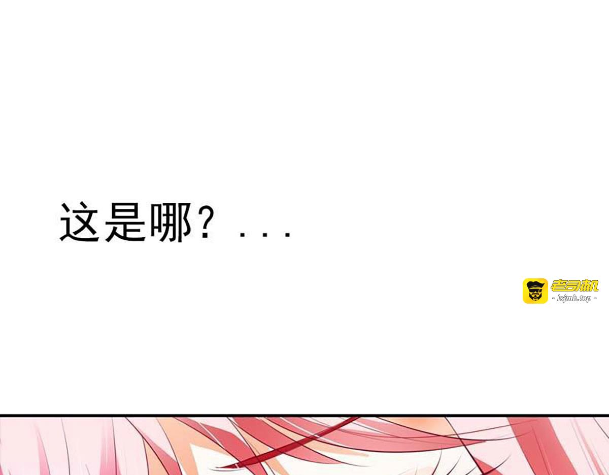 第2话 第 5 页