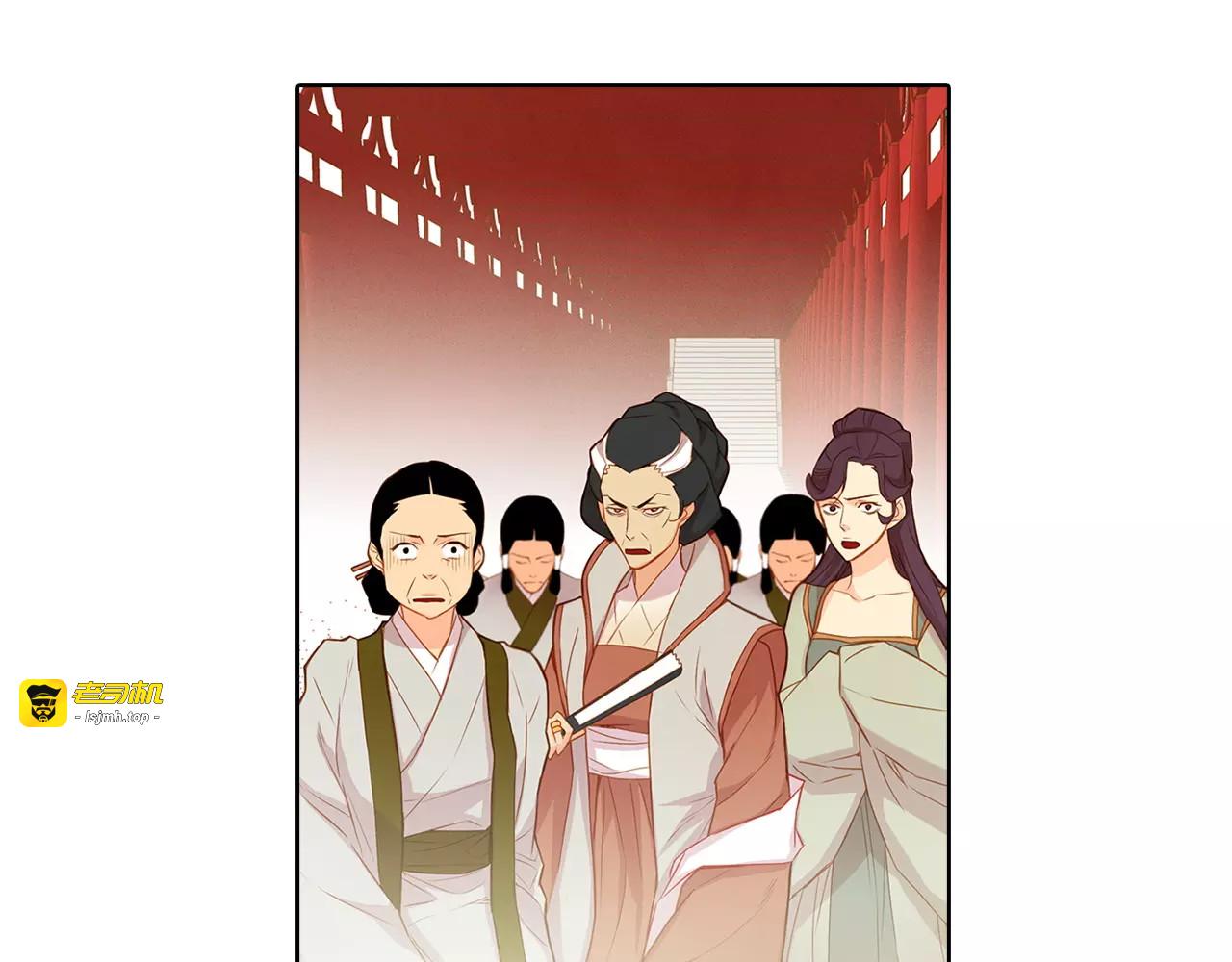 第12话 我和你的距离 第 17 页
