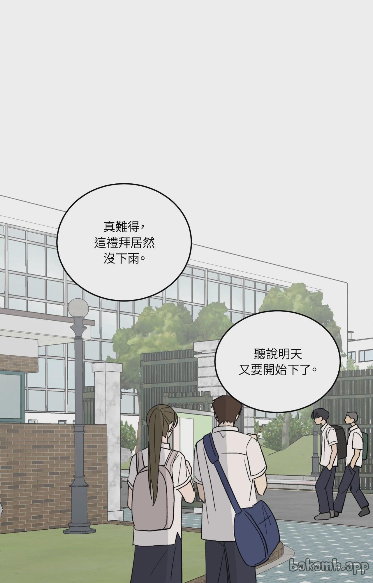 第59话 第 12 页
