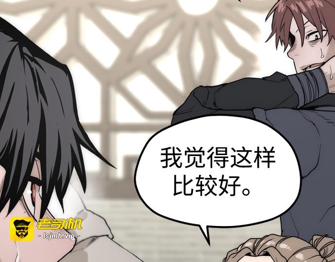 第146话 第 145 页