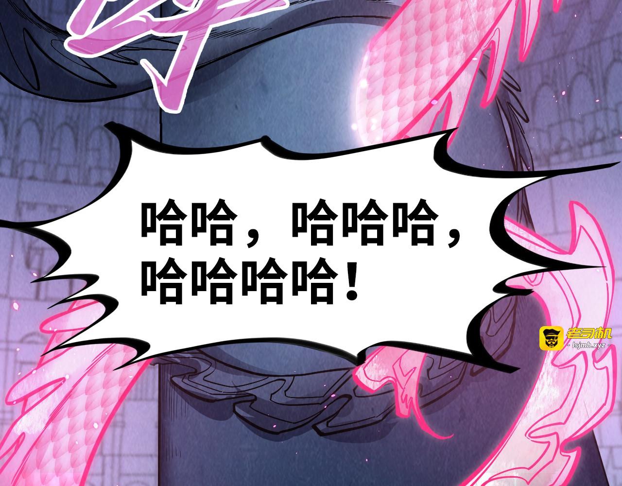 第263话 剑灵 第 29 页