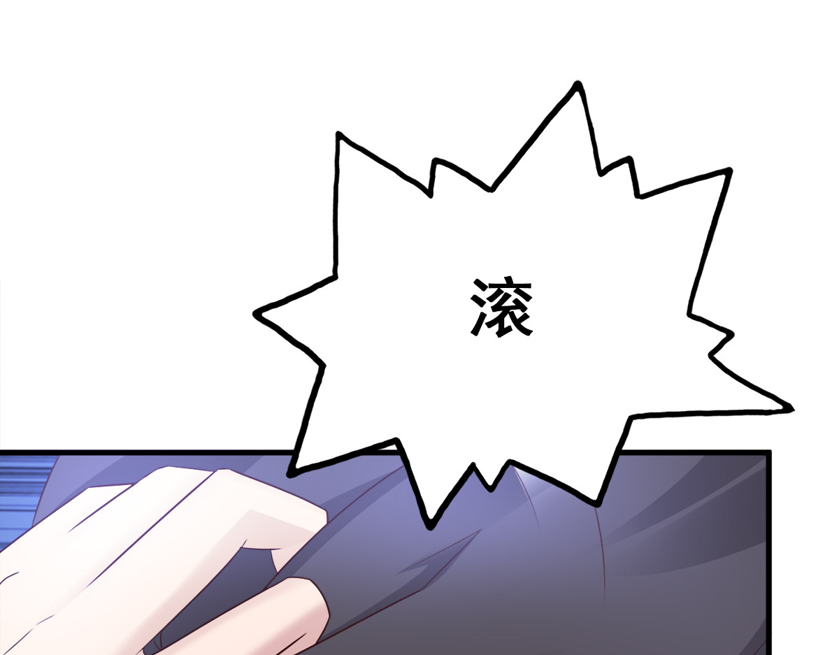 第6话 第 46 页